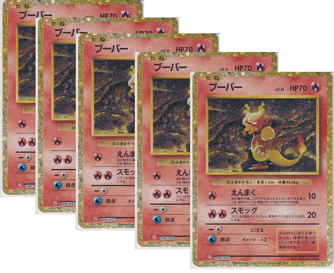 Japanese Pokemon Card  Magmar 006/032 Classick Deck CLL SET 5 CARD