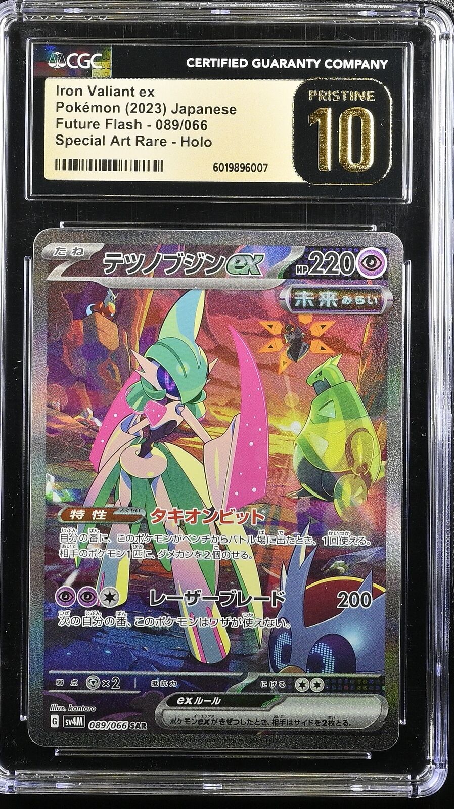 CGC 10 PRISTINE JAPANESE POKEMON 2023 IRON VALIANT EX 089/066 SPECIAL ART Sv4M