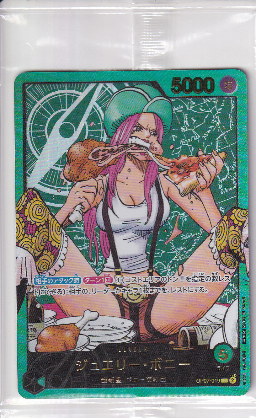 SEALED Japanese One Piece Card JEWELRY BONNEY OP07-019 WEEKLY SHONEN NM