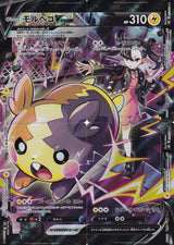 SET 4 Japanese Pokemon Card 2021 Morpeko V-Union CSR 226 227/184 -279 S8b NM