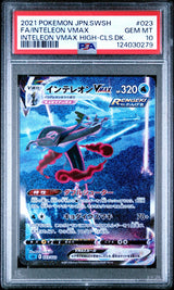 PSA 10 GEM MINT JAPANESE POKEMON 2021 INTELEON VMAX 023/022 HIGH-CLASS DECK SGI