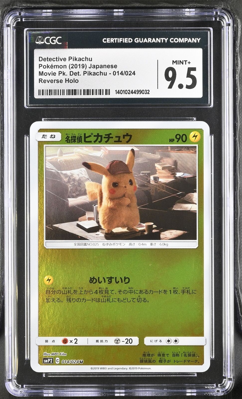 CGC 9.5 MINT+ Japanese Pokemon 2019 Detective Pikachu 014/024 Movie Pack SMP2