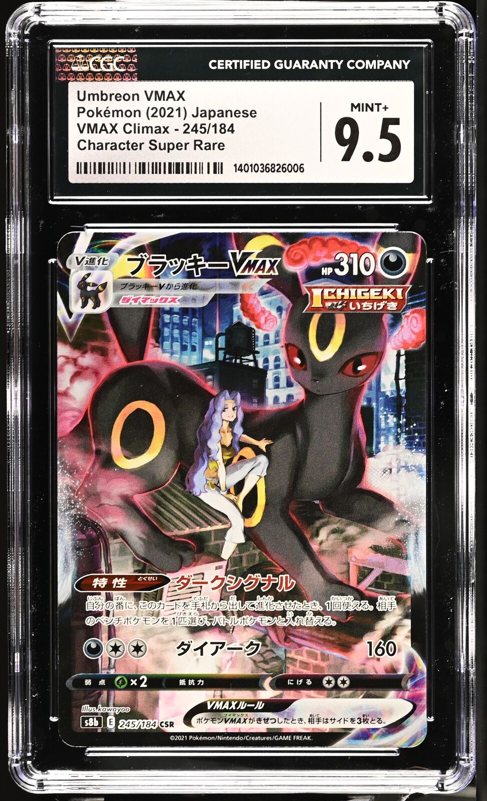 CGC 9.5 MINT+ Japanese Pokemon 2021 Umbreon VMAX 245/184 VMAX Climax S8b