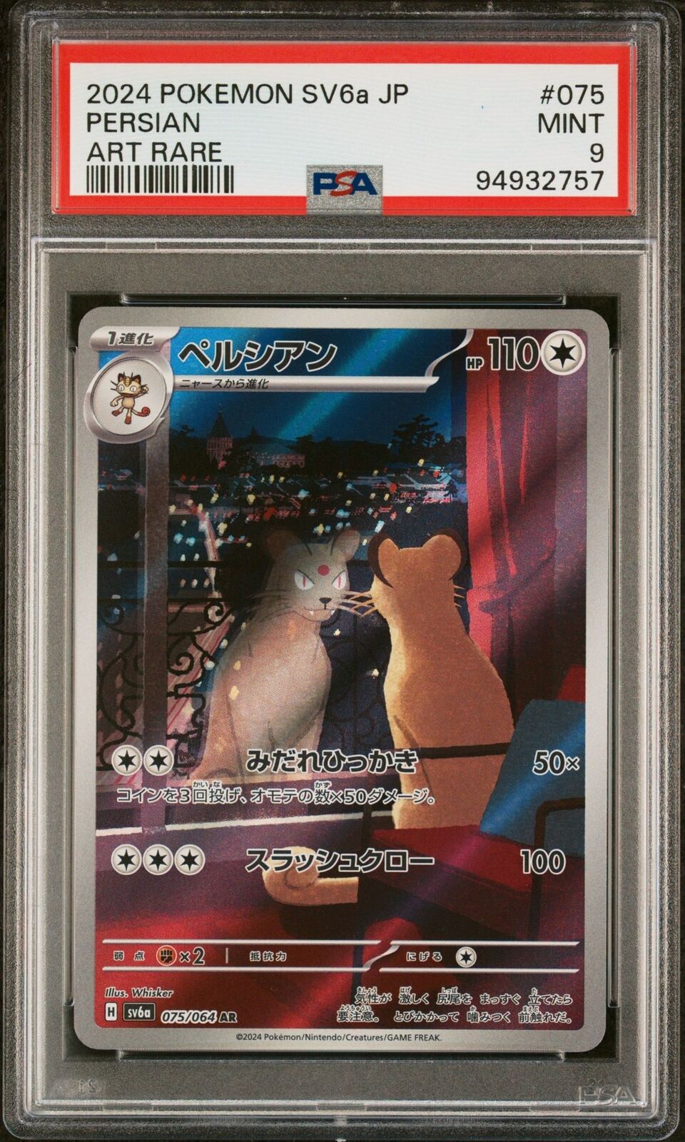 PSA 9 MINT JAPANESE POKEMON 2024 Persian 075/064 Night Wanderer SV6a