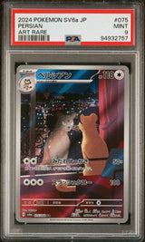 PSA 9 MINT JAPANESE POKEMON 2024 Persian 075/064 Night Wanderer SV6a