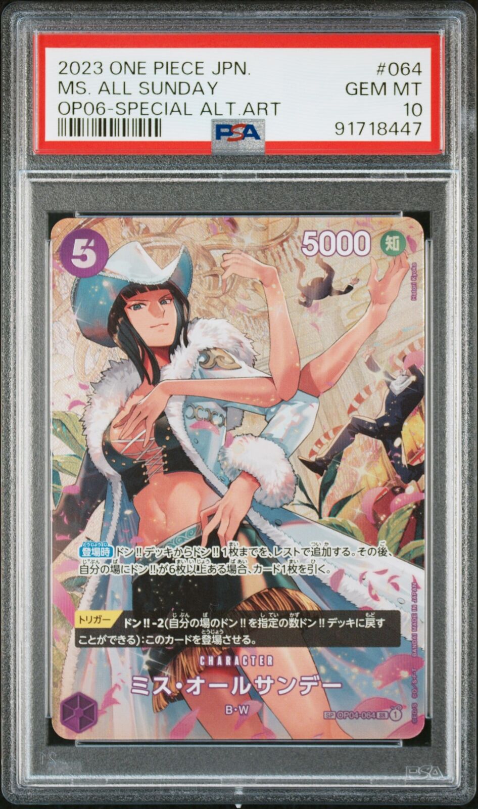 PSA 10 GEM MINT JAPANESE ONE PIECE 2023 MS. ALL SUNDAY OP04-064 SPECIAL ALT.ART