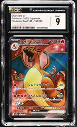 CGC 9 MINT Japanese Pokemon 2023 Charizard ex 185/165 Pokémon Card 151 Sv2a