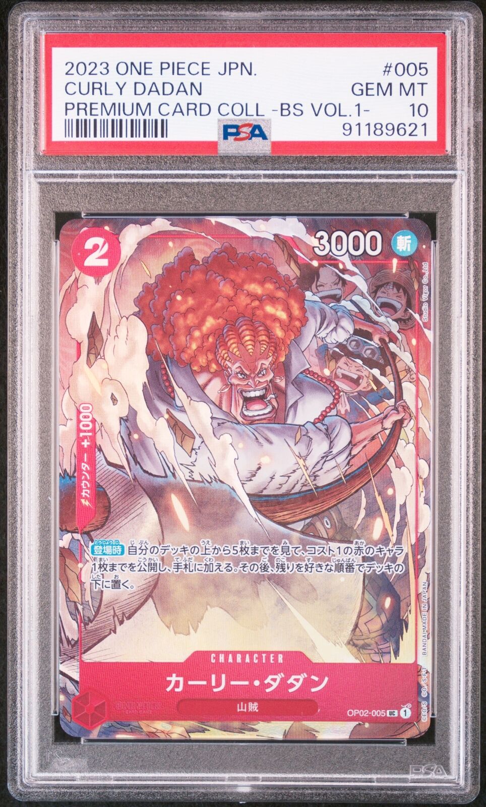 PSA 10 GEM MINT JAPANESE ONE PIECE 2023 CURLY DADAN OP02-005 PREMIUM CARD COLL