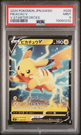 PSA 9 MINT JAPANESE POKEMON 2020 PIKACHU V 028/127 STARTER DECKS SD