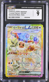 CGC 9 MINT JAPANESE POKEMON 2024 EEVEE ex 223/187 Terastal Fest SV8a