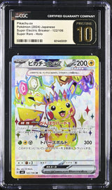 CGC 10 PRISTINE Japanese Pokemon Card 2024 Pikachu ex 122/106 Super Electric SV8