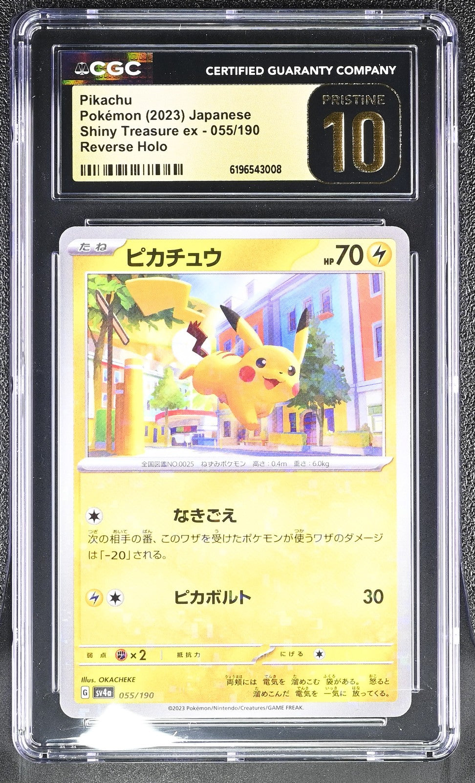 CGC 10 PRISTINE Japanese Pokémon 2023 Pikachu 055/190 SV4a Digitized Reverse HL