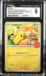 CGC 9 MINT Japanese Pokemon 2025 PIKACHU 020/M-P MCDONALD'S COLLECTION