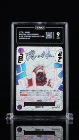TAG 9 MINT JAPANESE ONE PIECE 2025 Gear Two OP11-080 A Fist of Divine ALT.