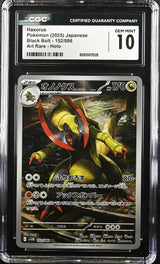 CGC 10 GEM MINT JAPANESE POKEMON 2025 Haxorus 152/086 Scarlet Violet Black SV11B