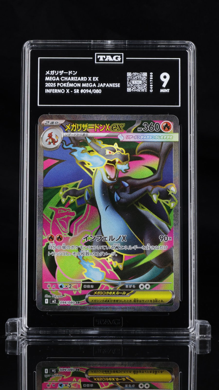 TAG 9 MINT JAPANESE POKEMON 2025 Mega Charizard X ex 094/080 Inferno X M2