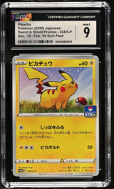 CGC 9 MINT Japanese Pokemon 2019 PIKACHU 024/S-P POKEMON CARD GYM PROMO