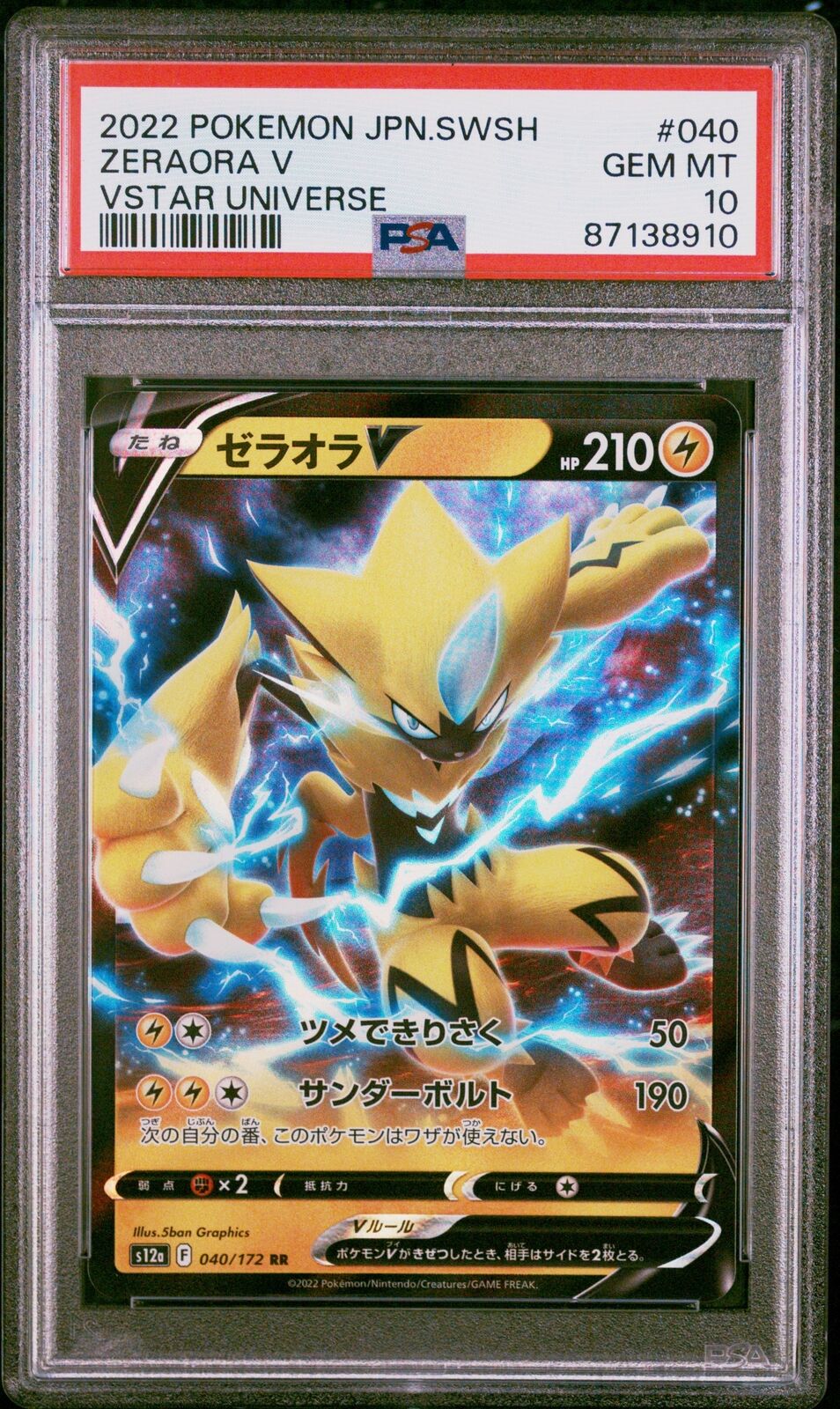 PSA 10 GEM MINT JAPANESE POKEMON 2022 ZERAORA V 040/172 VSTAR UNIVERSE S12a