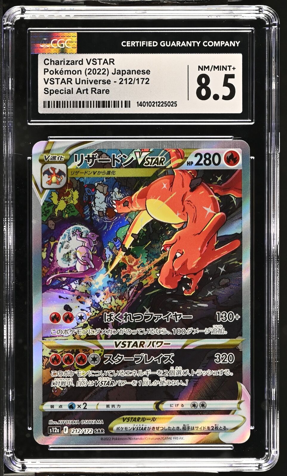 CGC 8.5 NM/MINT+ Japanese Pokemon 2022 Charizard VSTAR 212/172 V. Universe S12a