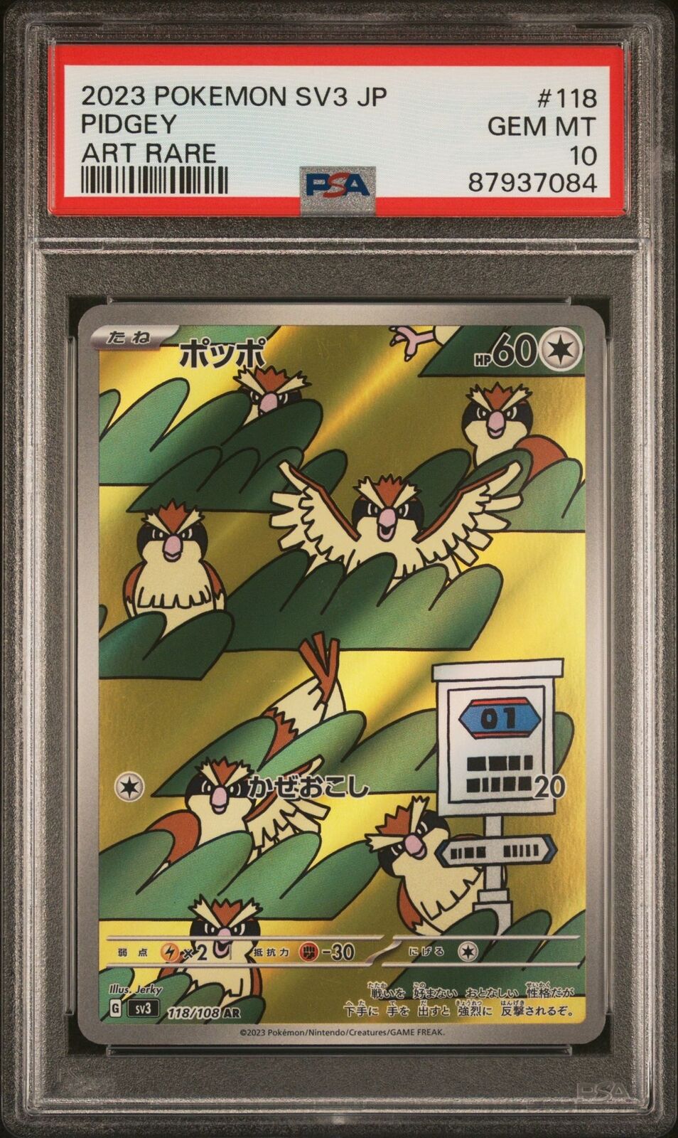 PSA 10 GEM MINT JAPANESE POKEMON 2023 	PIDGEY 118/108 SV3-ART RARE