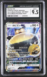 CGC 9.5 MINT+ Japanese Pokemon 2016 Snorlax GX 001/SM-P Sun & Moon Promos