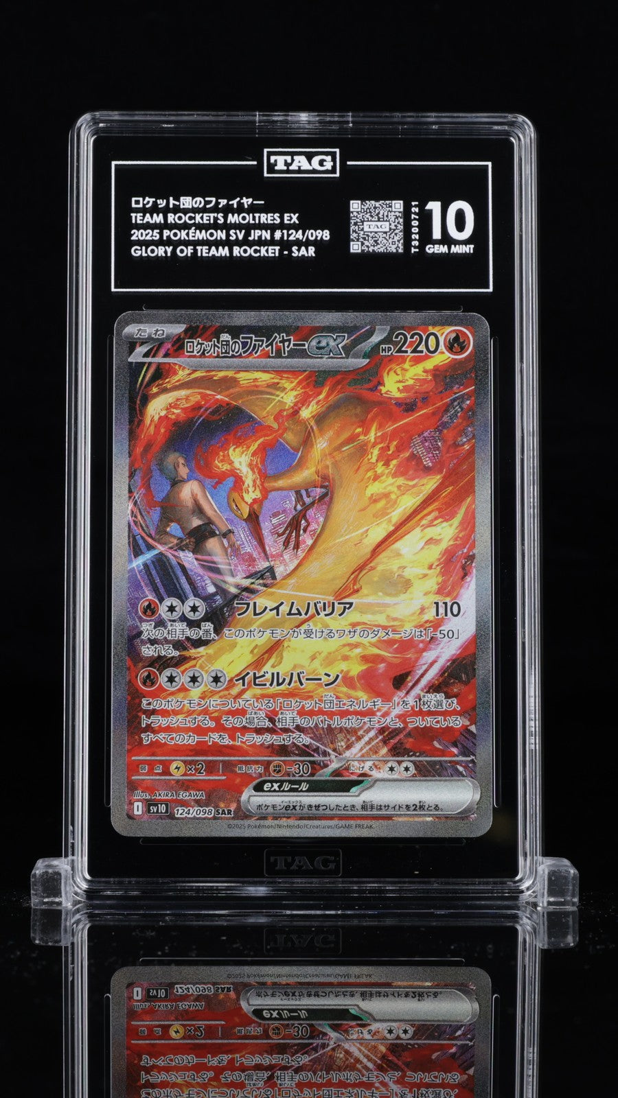 TAG 10 GEM MINT JAPANESE POKEMON 2025 Rocket's Moltres  124/098 Glory sv10