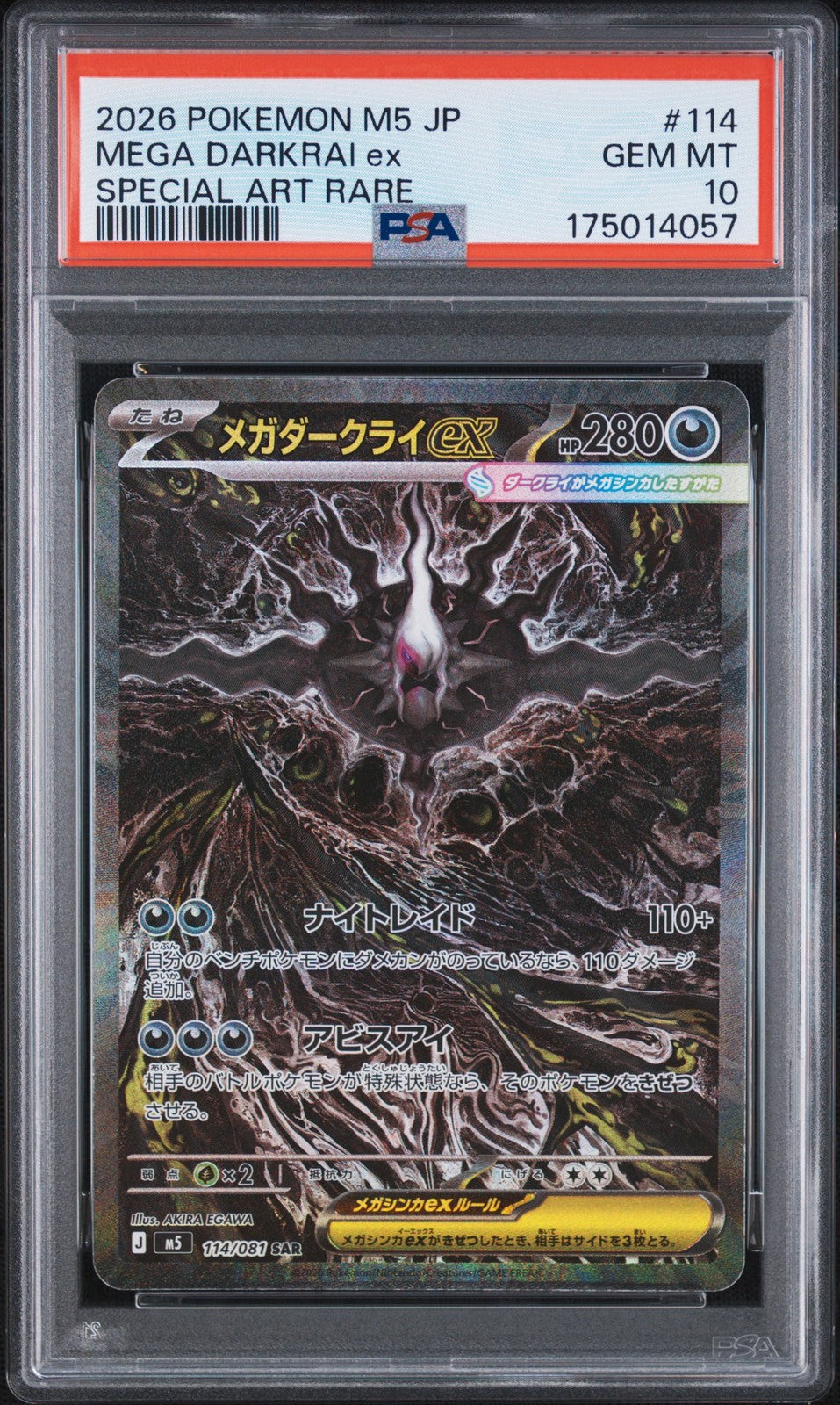 PSA 10 GEM MINT Japanese Pokemon 2026 MEGA DARKRAI ex 114/081 Abyss Eye M5