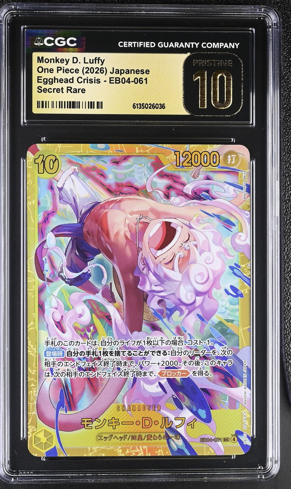 CGC 10 PRISTINE Japanese One Piece 2026 Monkey D. Luffy EB04-061 Egghead Crisis