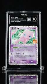 TAG 10 GEM MINT Japanese Pokemon 2021 Mew ex014/025 Mirage Forest 25th S8a P