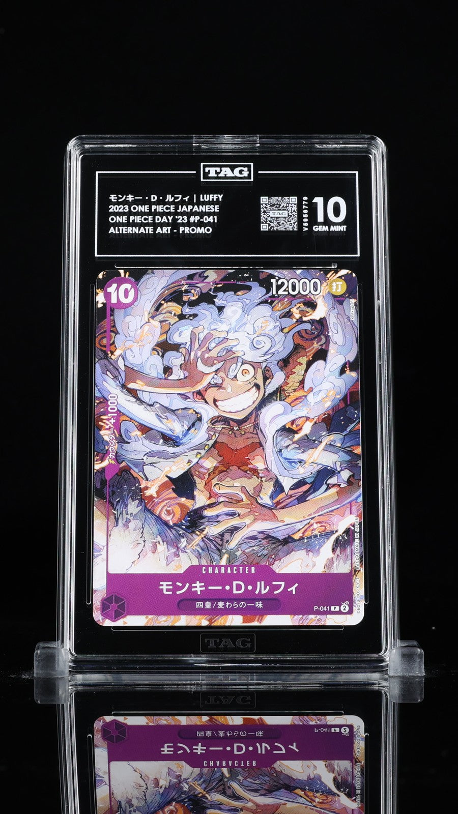 TAG 10 GEM MINT Japanese One Piece 2023 Monkey D. Luffy P-041 One Piece Day