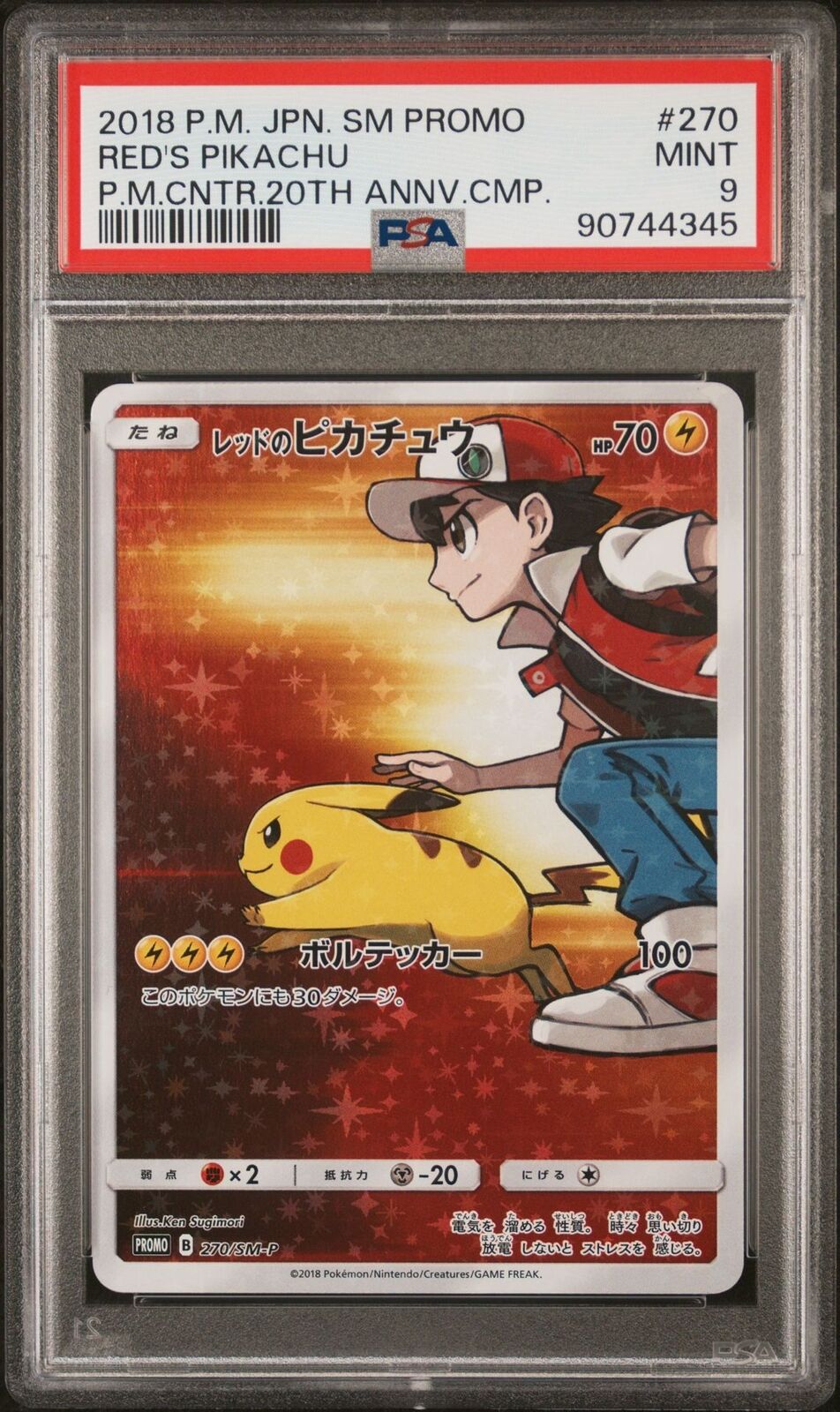 PSA 9 MINT JAPANESE POKEMON 2018 RED'S PIKACHU 270/SM-P PROMO