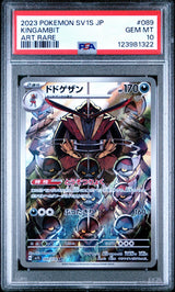 PSA 10 GEM MINT JAPANESE POKEMON 2023 KINGAMBIT 089/078 VIOLET ex SV1s
