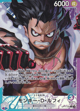 Japanese One Piece Card MONKEY D. LUFFY OP11-040 OP11-A FIST NM