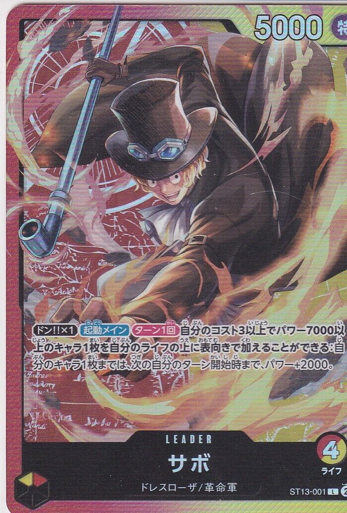 Japanese One Piece Card Monkey D. Luffy ST13-001 Sabo The Three Brothers Bond L