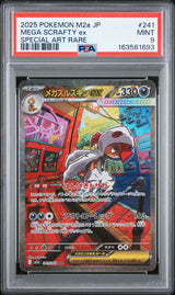 PSA 9 MINT JAPANESE POKEMON 2025 Mega Scrafty ex 241/193 MEGA Dream ex M2a