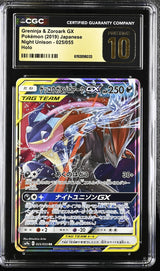 CGC 10 PRISTINE Japanese Pokemon 2019 Greninja & Zoroark GX 025/055 SM9a
