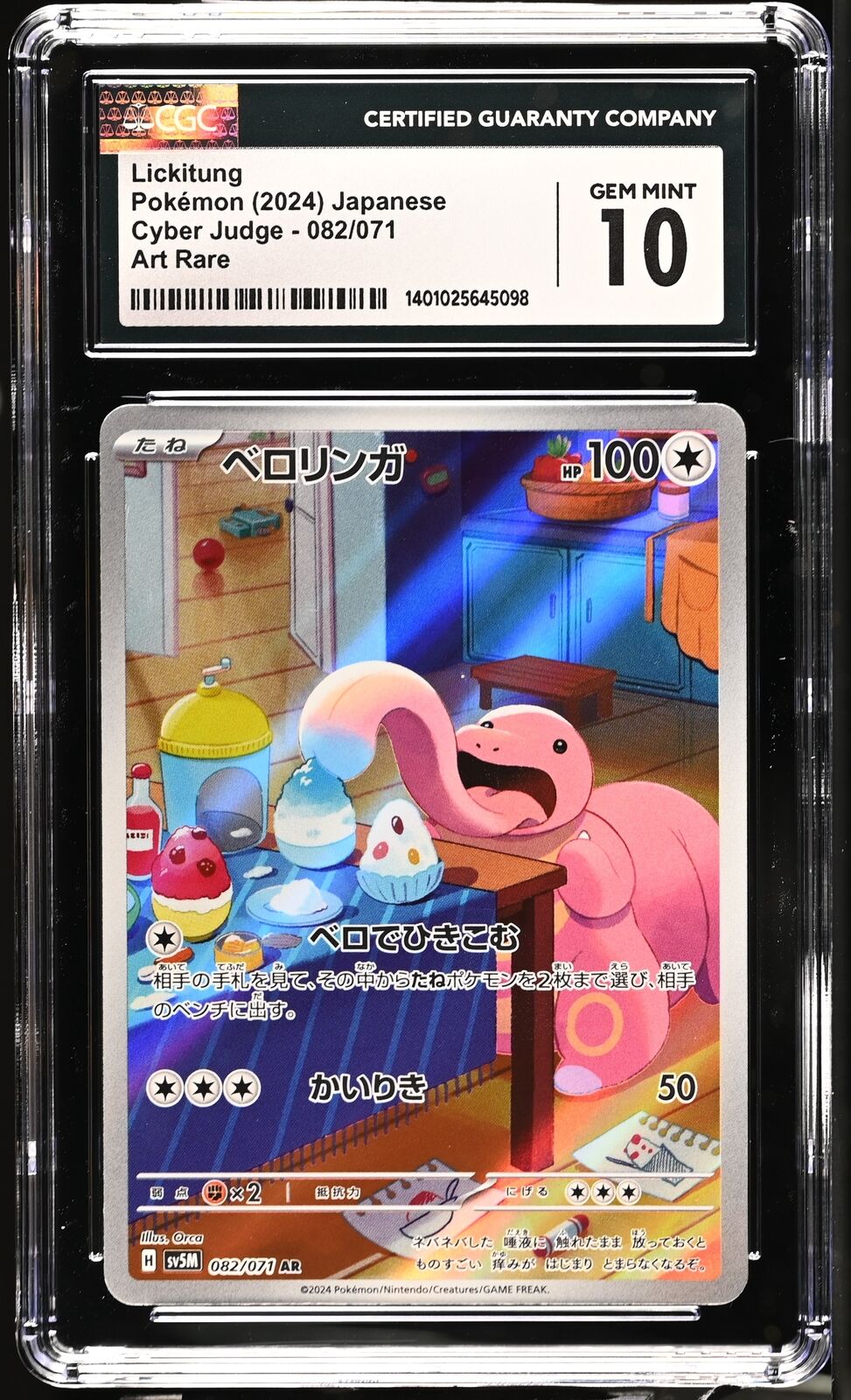 CGC 10 GEM MINT JAPANESE POKEMON 2024 LICKITUNG 082/071 SV5M CYBER JUDGE AR