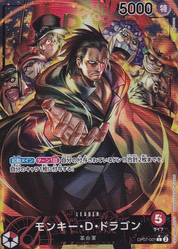 Japanese One Piece CARD Monkey D.Dragon OP07-001 500 Yeas in the Future