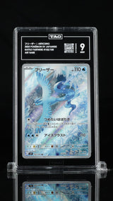 TAG 9 MINT JAPANESE POKEMON 2025 Articuno 102/100 Battle Partners SV9