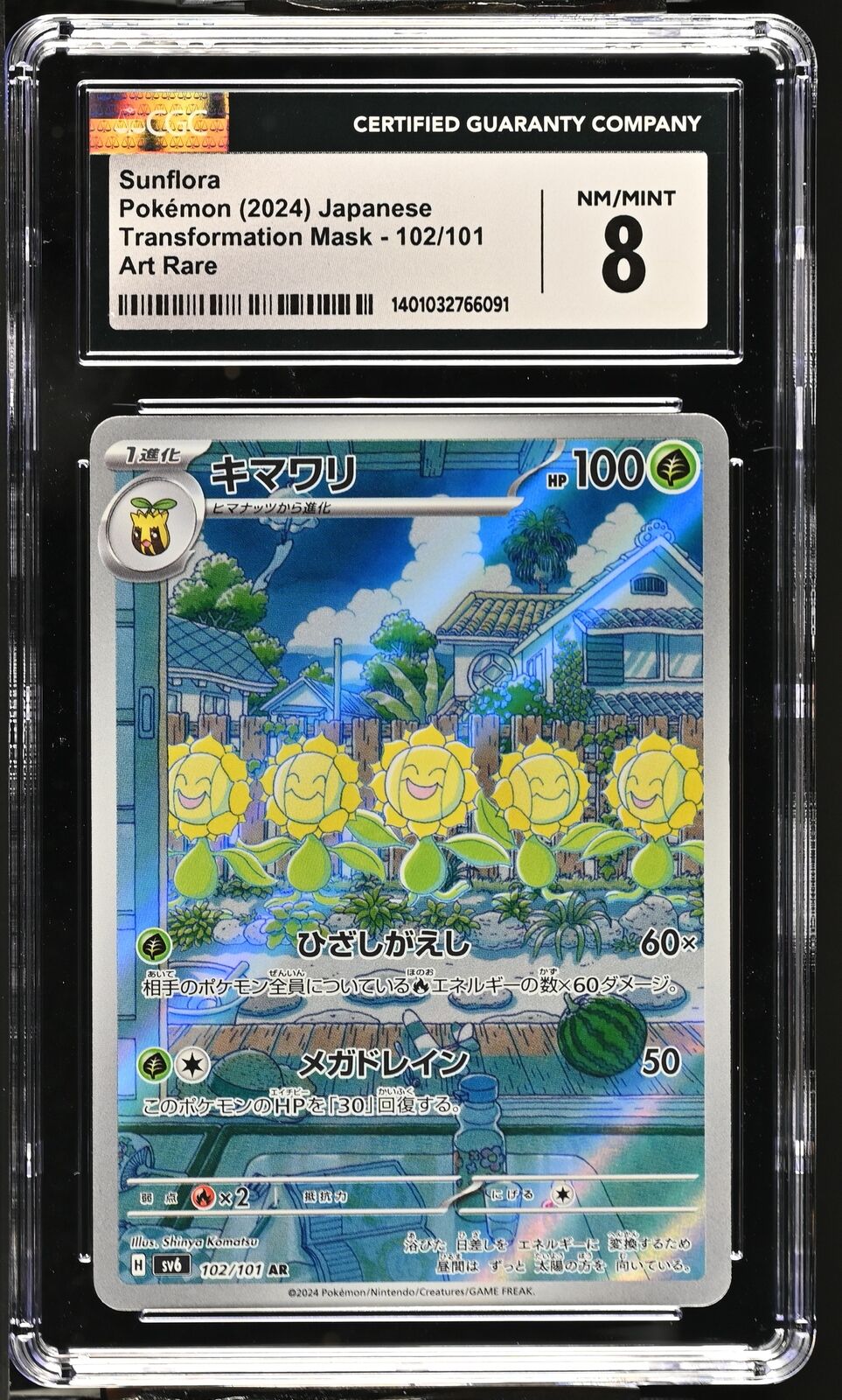 CGC 8 NM/MINT Japanese Pokemon 2024 Sunflora 102/101 Mask of Change SV6 AR