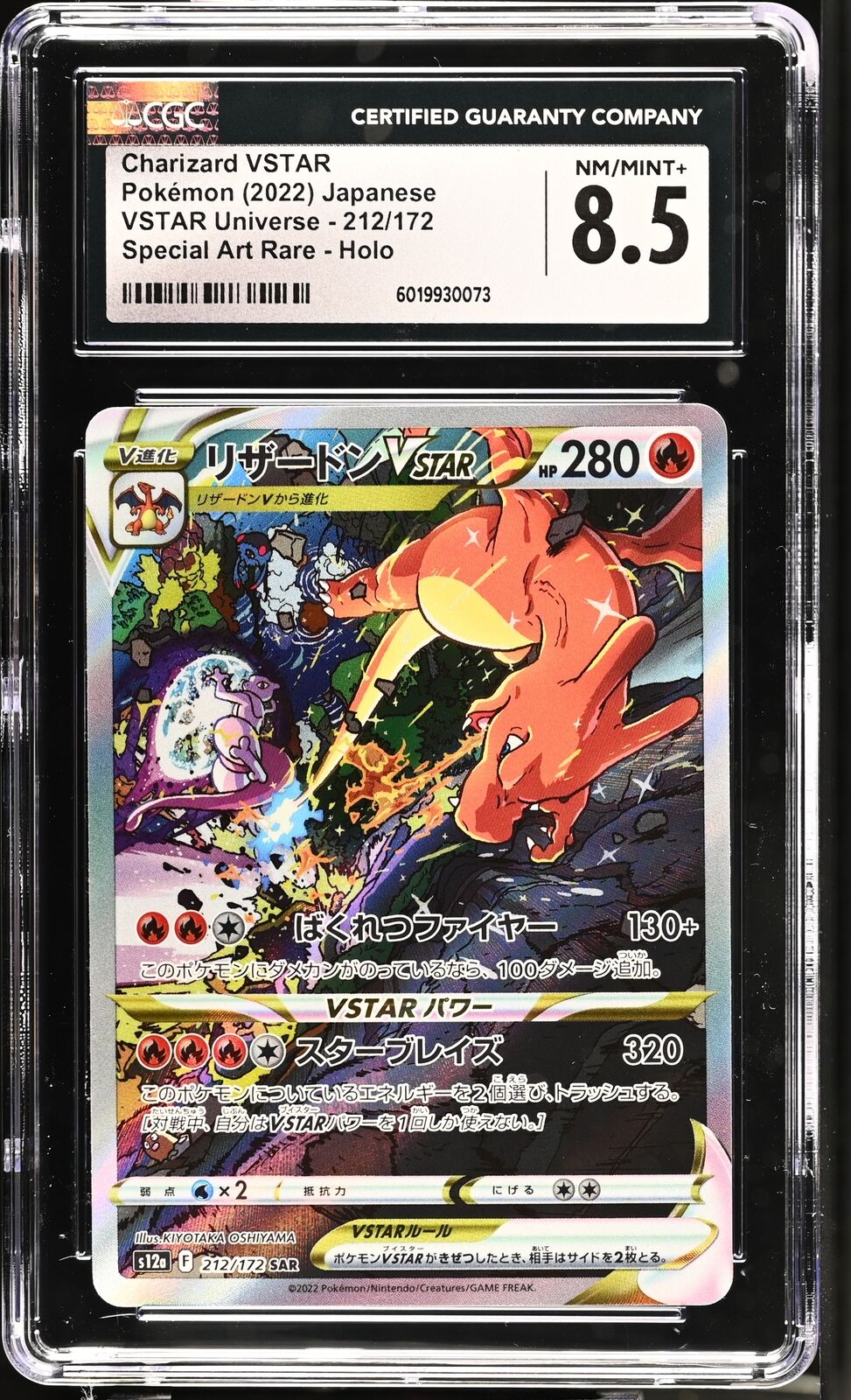 CGC 8.5 NM/MINT+ Japanese Pokemon 2022 Charizard VSTAR 212/172 VSTAR Universe