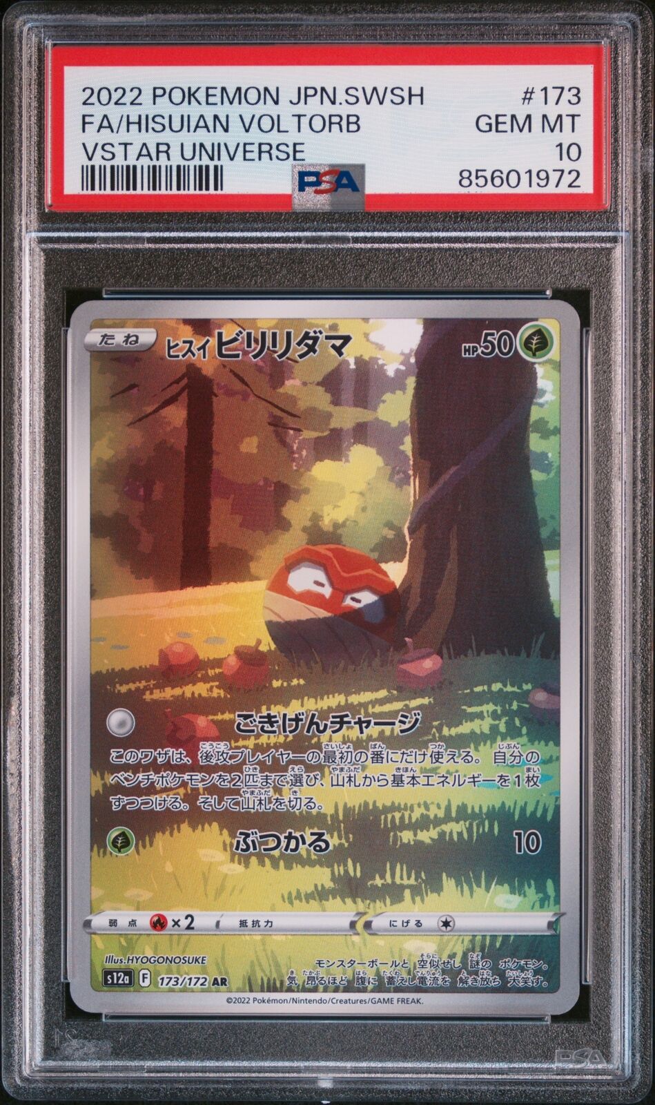 PSA 10 GEM MINT JAPANESE POKEMON 2022 FA/HISUIAN VOLTORB 173/172 VSTAR S12a