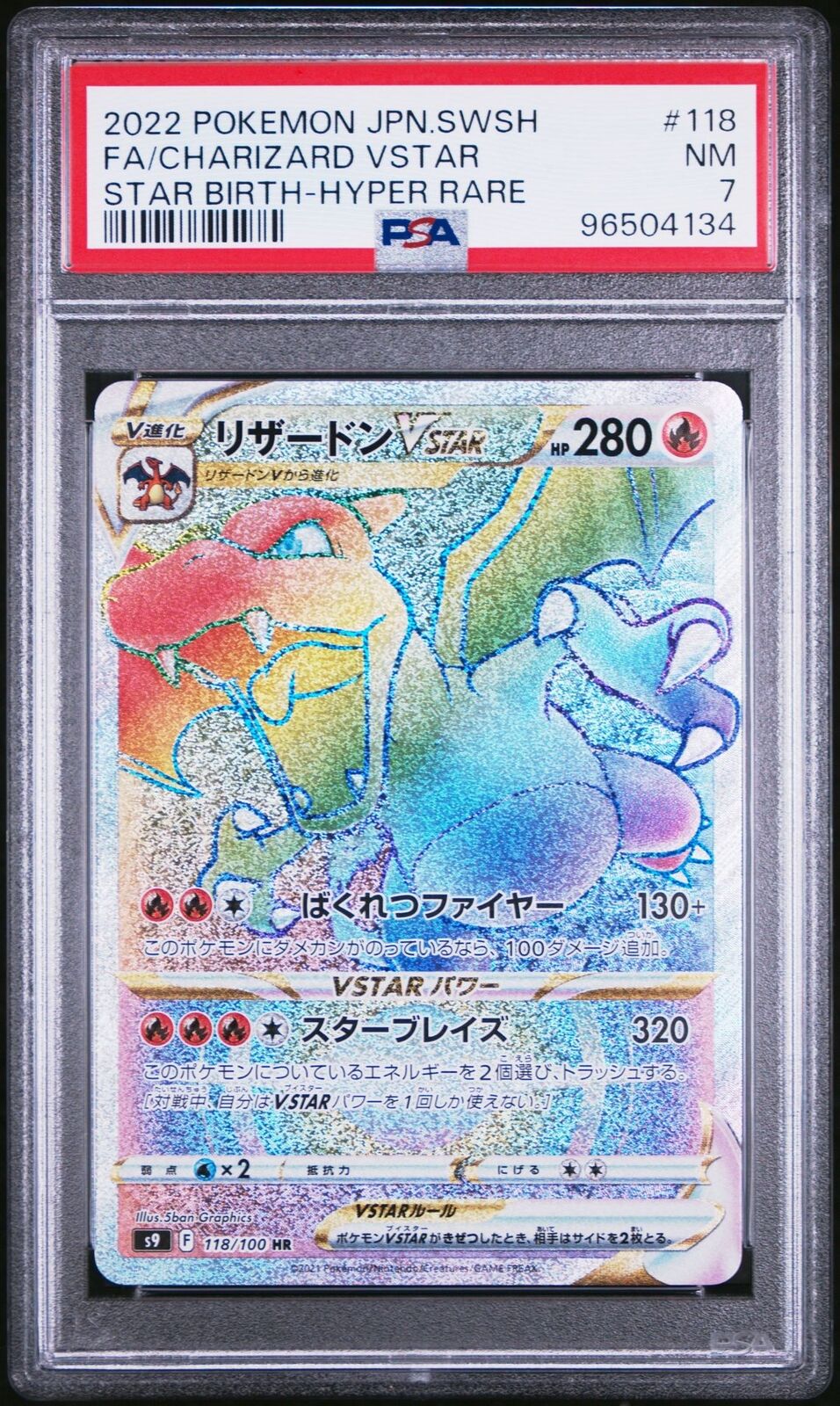 PSA 7 NM JAPANESE POKEMON 2022 CHARIZARD VSTAR 118/100 HR STAR BIRTH S9