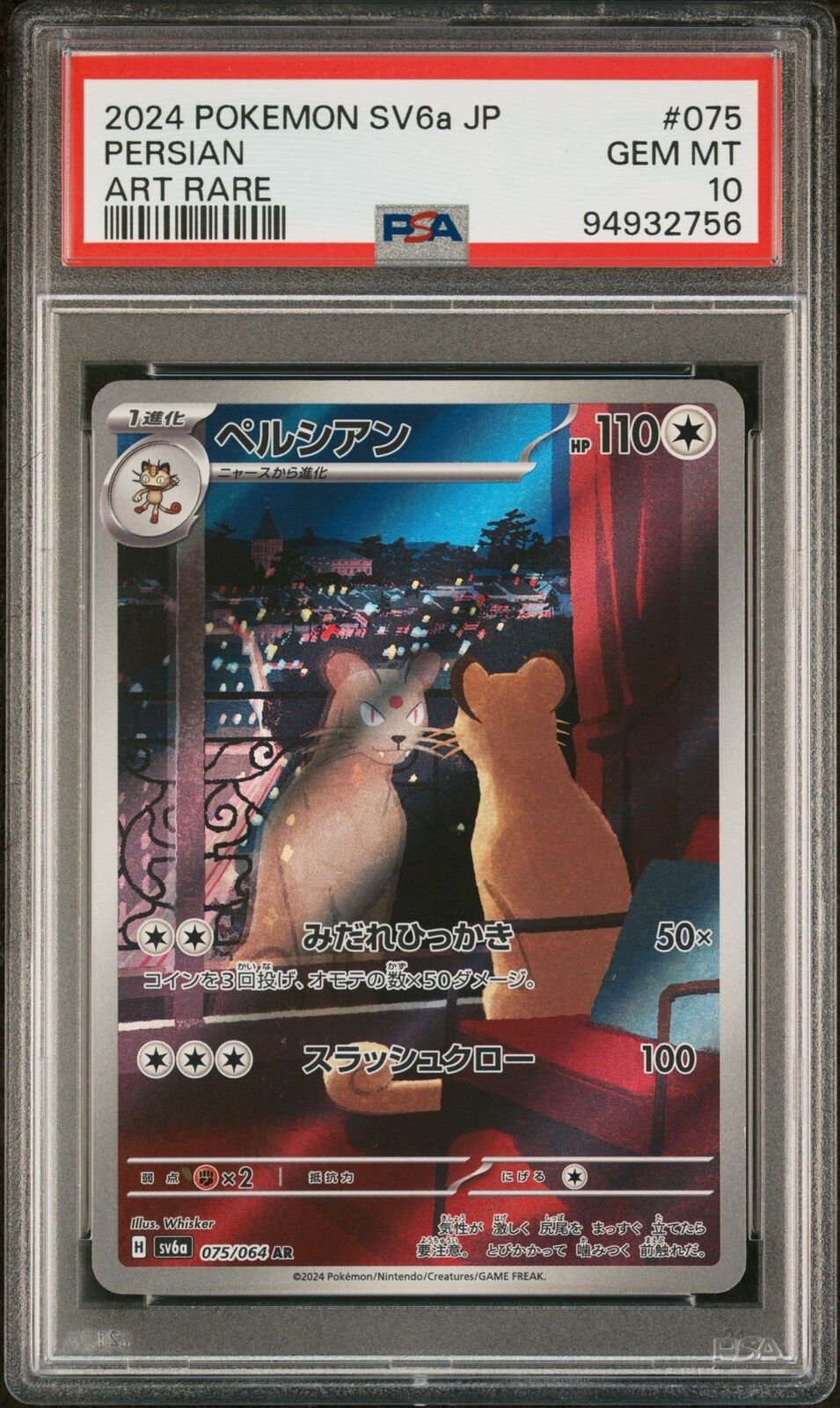 PSA 10 GEM MINT JAPANESE POKEMON 2024 Persian 075/064 Night Wanderer SV6a