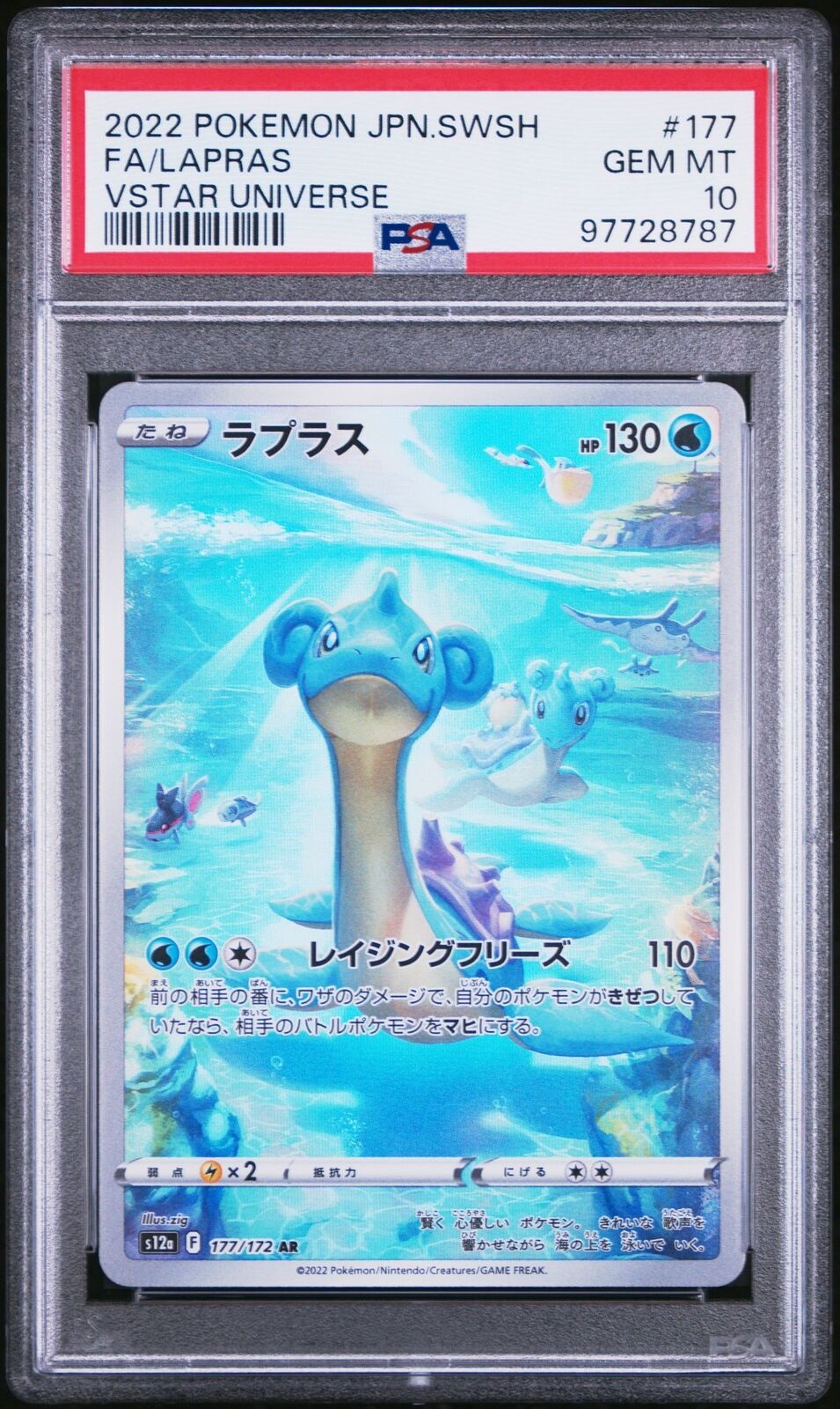 PSA 10 GEM MINT JAPANESE POKEMON 2022 LAPRAS 177/172 VSTAR UNIVERSE S12a