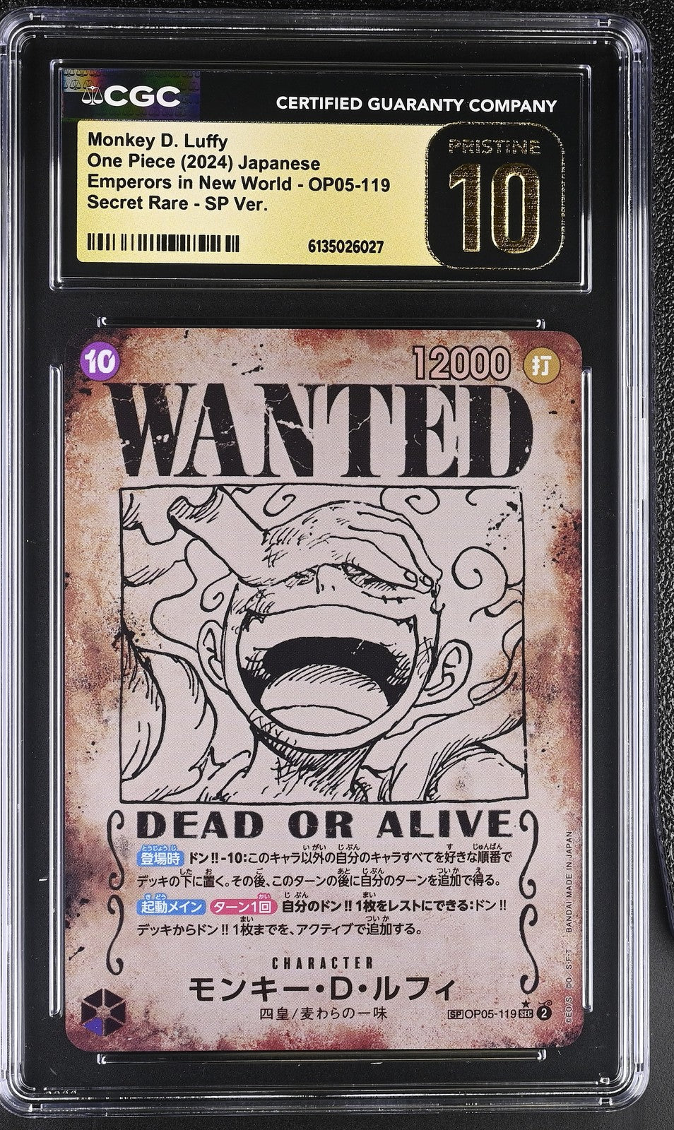 CGC 10 PRISTINE JAPANESE ONE PIECE 2024 MONKEY D LUFFY OP05-119 WANTED ALT ART