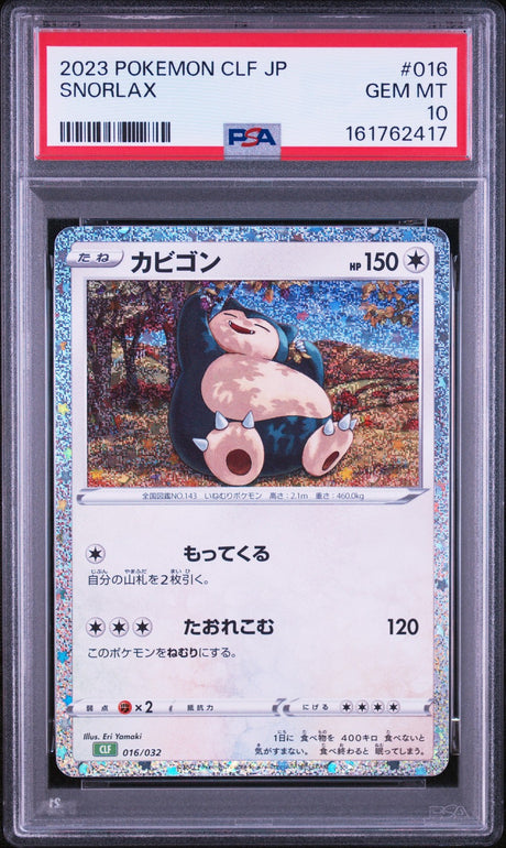 Snorlax · the grade 10 collection — reference example