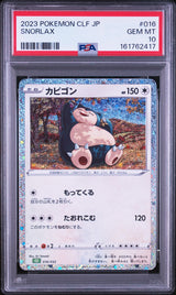 PSA 10 GEM MINT JAPANESE POKEMON 2023 SNORLAX 016/032 GAME CLASSIC CLF