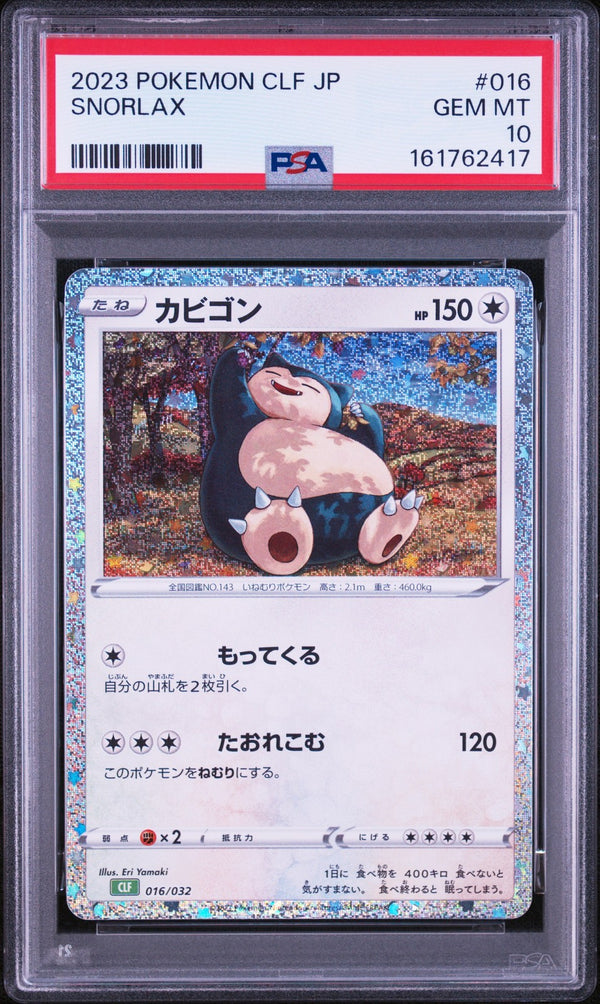 PSA 10 GEM MINT JAPANESE POKEMON 2023 SNORLAX 016/032 GAME CLASSIC CLF — reference photograph