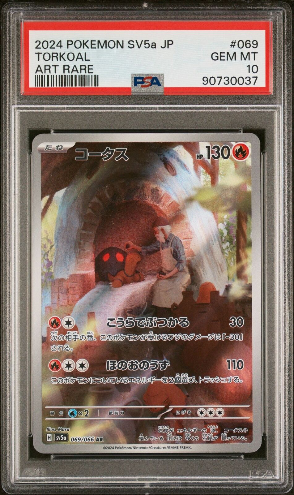 PSA 10 GEM MINT JAPANESE POKEMON 2024 TORKOAL 069/066 SV5a CRIMSON HAZE AR